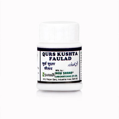 New Shama Qurs Kushta Faulad